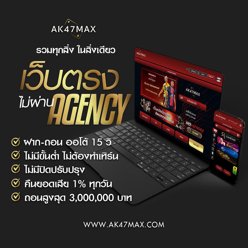 maxsport เว็บตรง สล็อต ฝากถอนออโต้ ไม่ผ่านเอเย่นต์ 2026