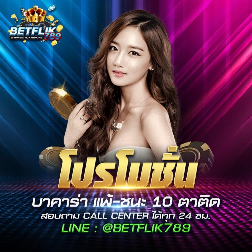 maxwin99 คาสิโนเว็บตรง โบนัสอัปเดตล่าสุด สมัครง่าย เล่นไม่มีวันเบื่อ