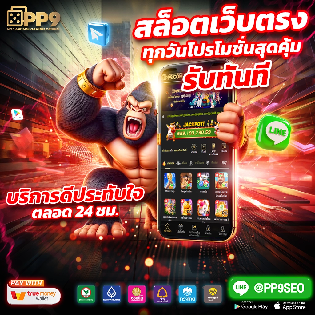 mcwin88 คาสิโนครบวงจร เดิมพันง่าย ได้เงินจริง 2024