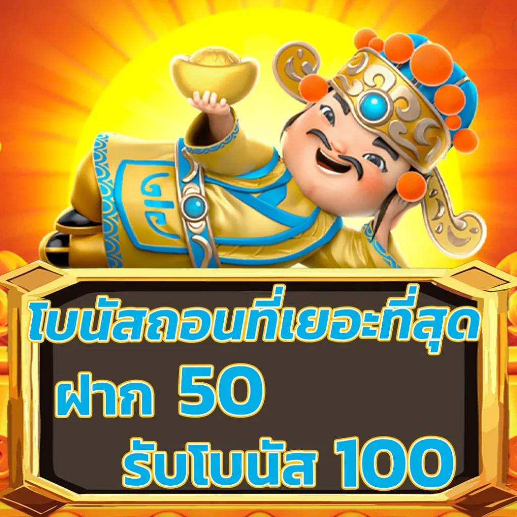 meetang168 แพลตฟอร์มเกมเดิมพันยอดนิยมอันดับหนึ่งในเอเชีย
