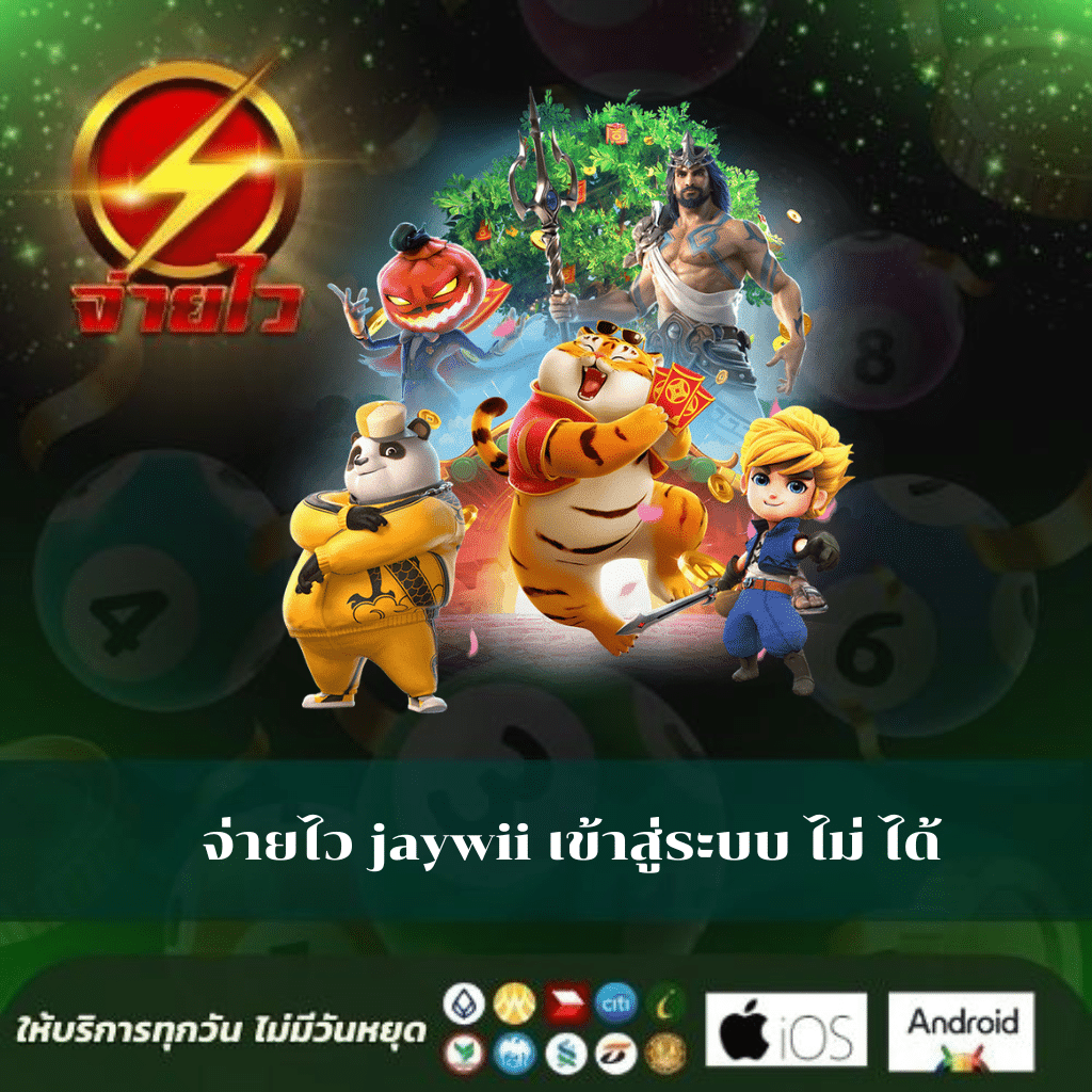 mega888 เว็บตรง สล็อต ฝากถอนออโต้ ไม่ผ่านเอเย่นต์ 2026