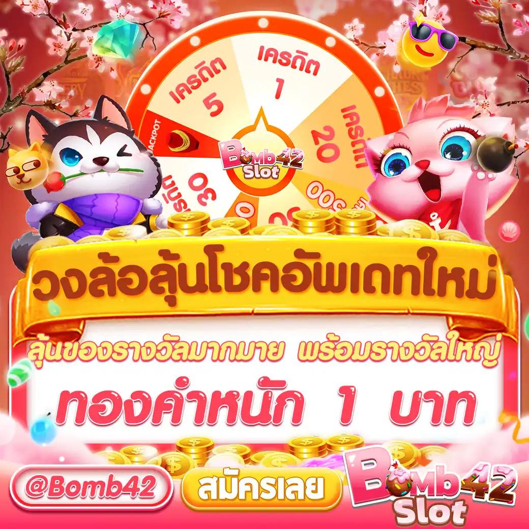 megagame เข้า สู่ ระบบ บริการเต็มรูปแบบ ฝาก-ถอน ได้ง่ายล่าสุด