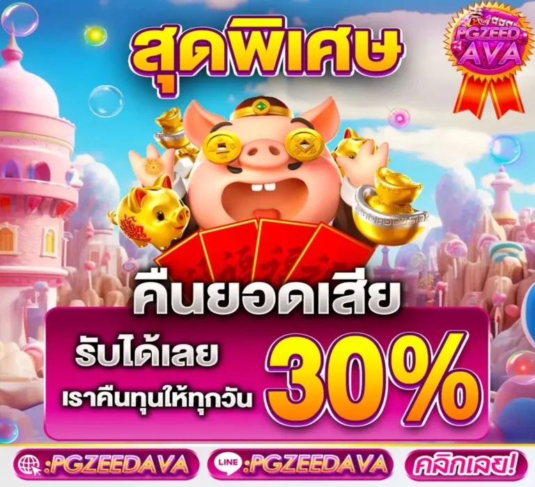 member jokerslotz999 เว็บสล็อตแนวใหม่ ที่สุดของเกมเดิมพันแห่งปี