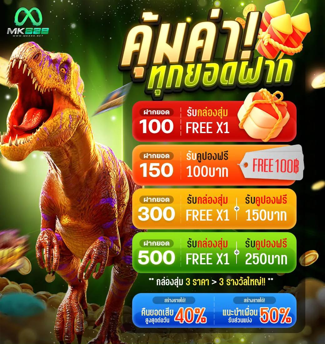 meyou147 เว็บตรงสล็อต ฝากถอนออโต้ ไม่ผ่านเอเย่นต์ 2026