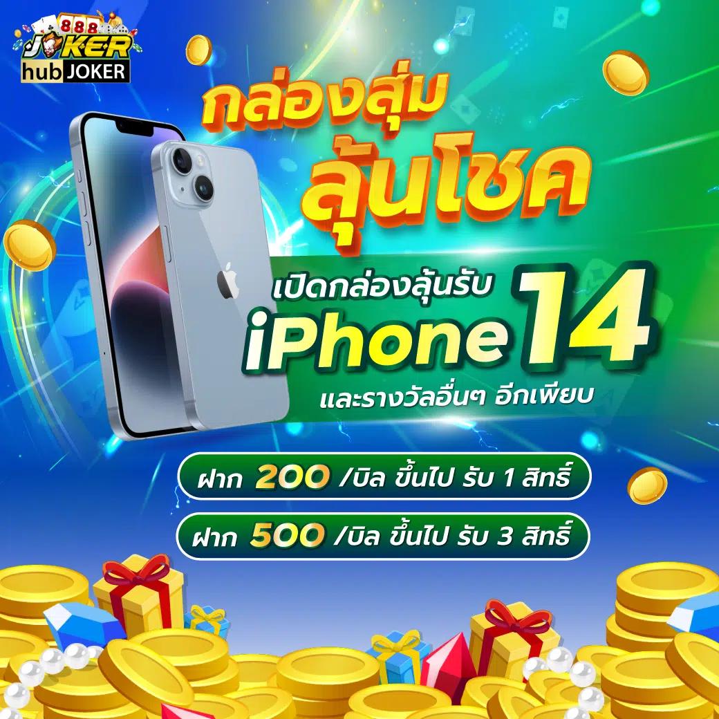 mgin168 คาสิโนออนไลน์อันดับหนึ่ง รวมเกมใหม่ล่าสุด เดิมพันง่ายจ่ายจริง