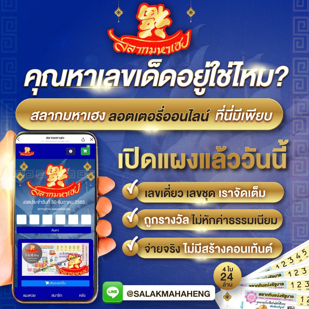 mgwin88 plus ทางเข้าเล่นเกมทำเงินสุดฮิตในไทย 2024