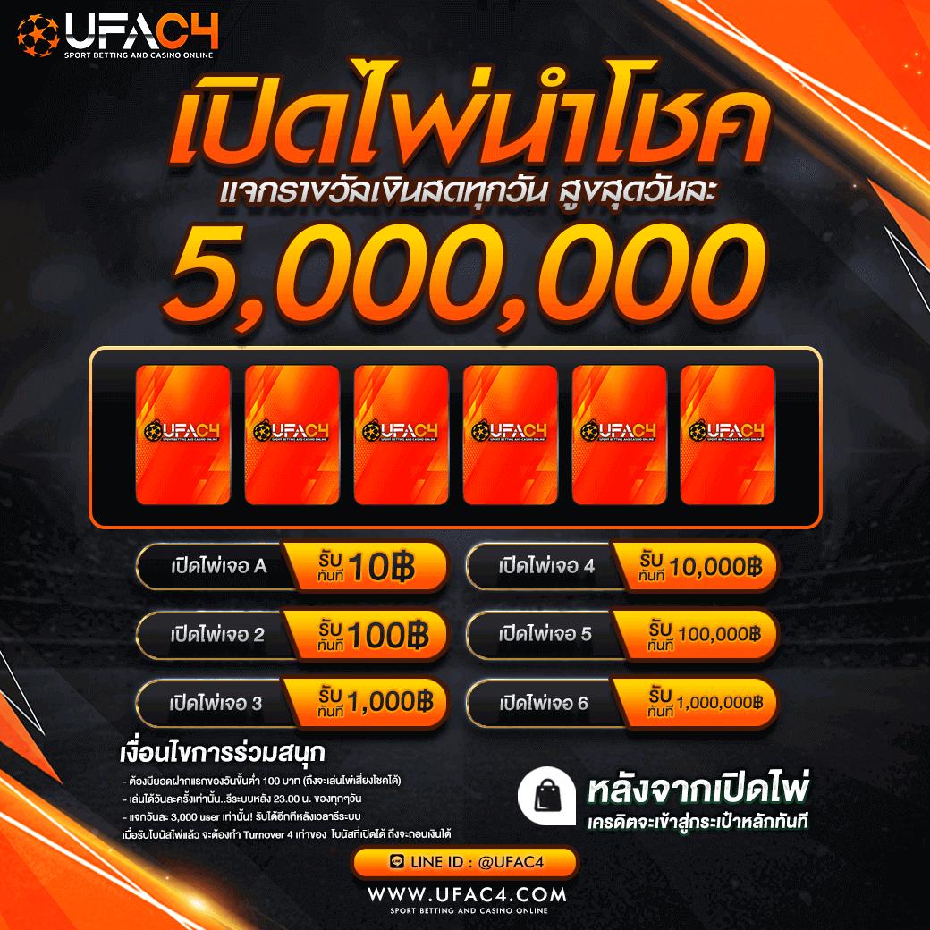 miami900 คาสิโนทันสมัย เล่นง่าย จ่ายจริง โปรโมชั่นสุดคุ้ม