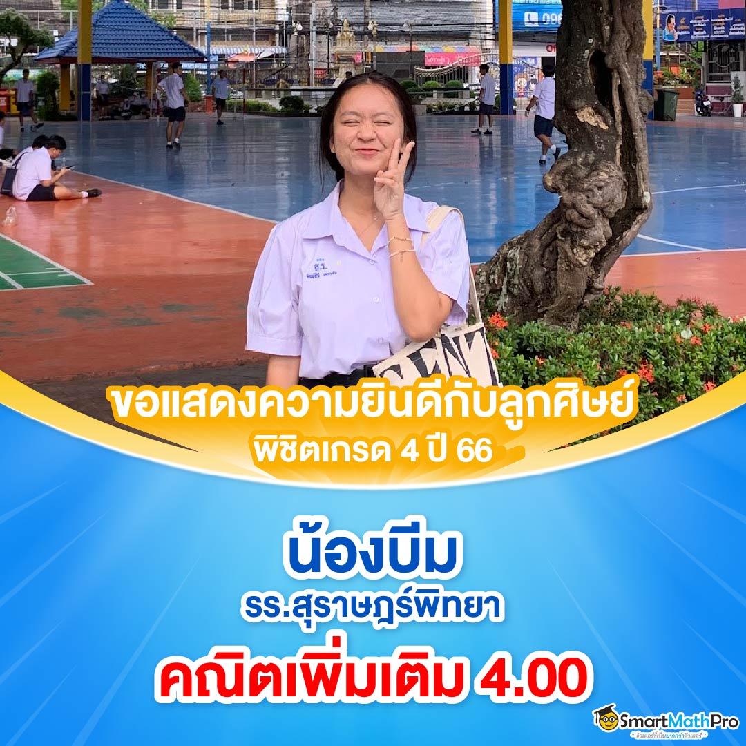 miami 1688 คาสิโนออนไลน์ครบวงจร สมัครง่าย จ่ายจริง ทุกเกมที่นิยม