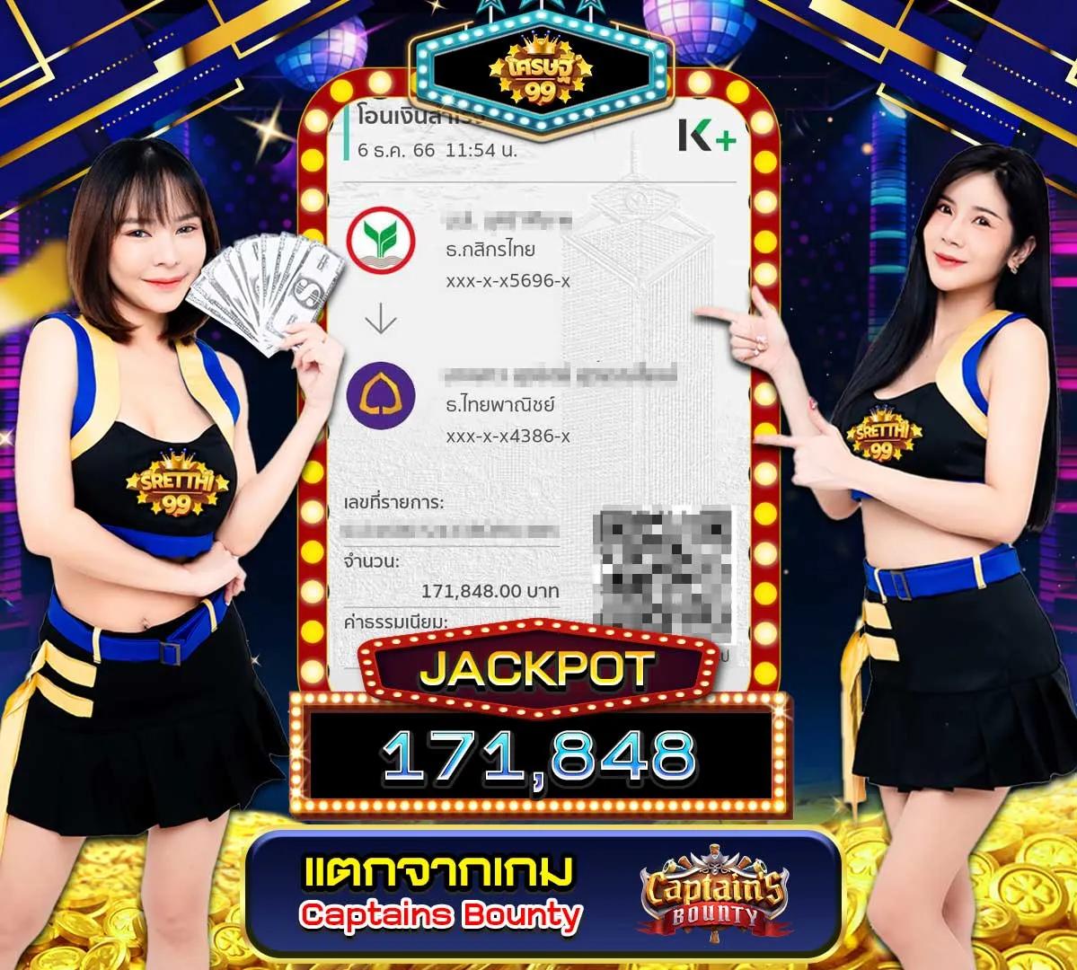 minted168 เว็บตรง สล็อต ฝากถอนออโต้ ไม่ผ่านเอเย่นต์ 2026