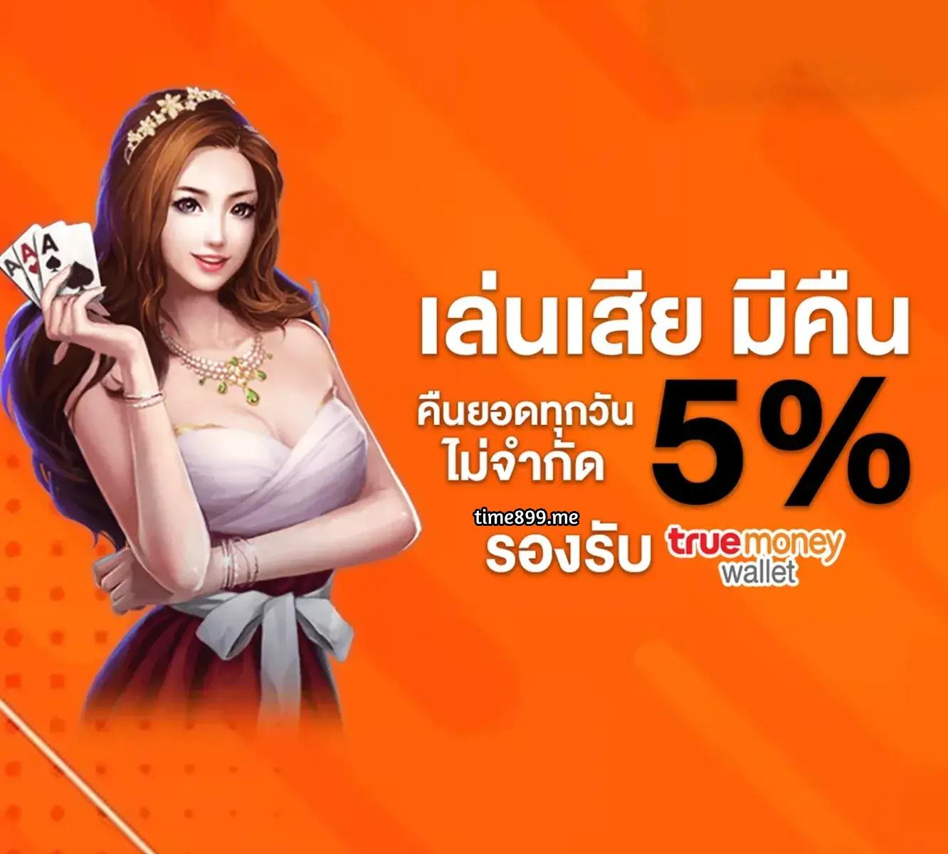moon24 คาสิโนออนไลน์ครบเครื่อง สมัครสมาชิกวันนี้ รับโปรโมชั่นสุดคุ้ม