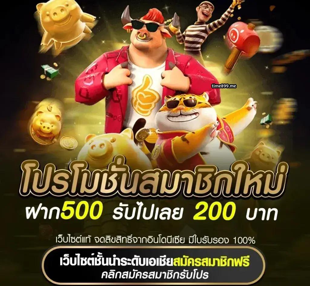 moopanda888 เว็บคาสิโนครบวงจร เดิมพันง่าย ได้เงินเร็วในประเทศไทย