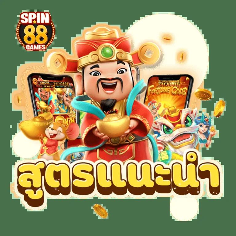 moopanda888 เว็บตรง สล็อต ฝากถอนออโต้ ไม่ผ่านเอเย่นต์ 2026