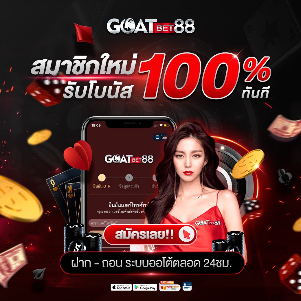 moopanda 888 เว็บไซต์คาสิโนออนไลน์ยอดนิยมในไทยปลอดภัย 2024