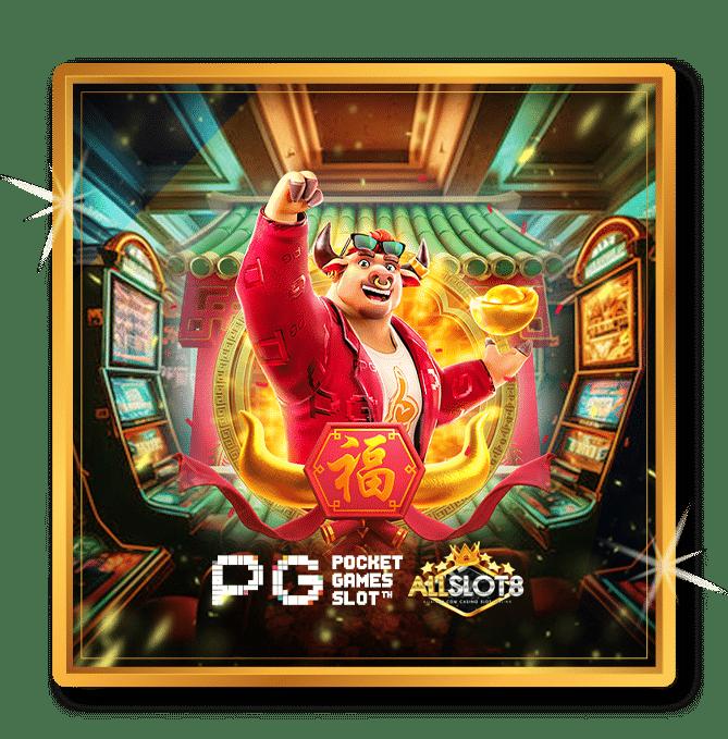 moopanda slot รวมเกมสล็อตอันดับ 1 ระบบเสถียร ฝาก-ถอนเร็ว