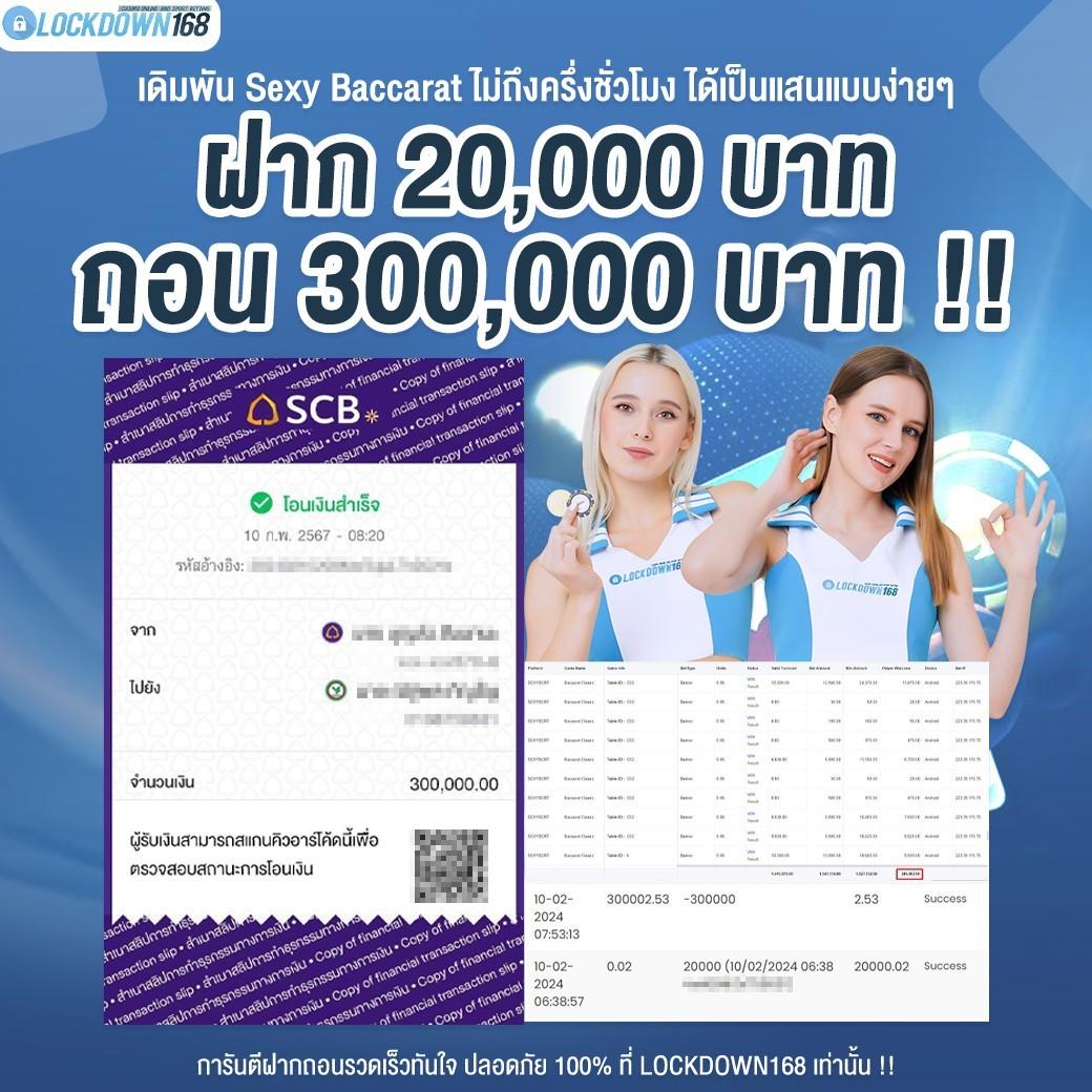 mootono29 เว็บไซต์ตรง เล่นง่าย จ่ายจริง ไม่มีขั้นต่ำในไทย