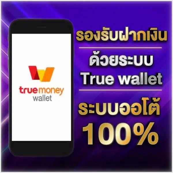 mueylix เว็บตรง สล็อต ฝากถอนออโต้ ไม่ผ่านเอเย่นต์ 2026