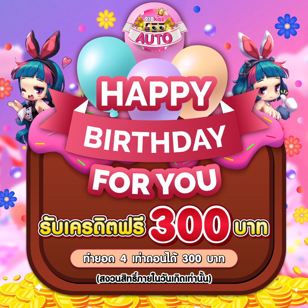 mummy555 เว็บคาสิโนครบวงจร พร้อมโปรโมชั่นสุดฮิตแห่งปี