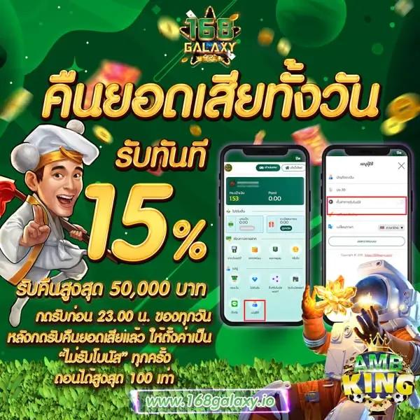 mvppr88 คาสิโนครบวงจร เดิมพันง่าย ระบบปลอดภัยอันดับ 1
