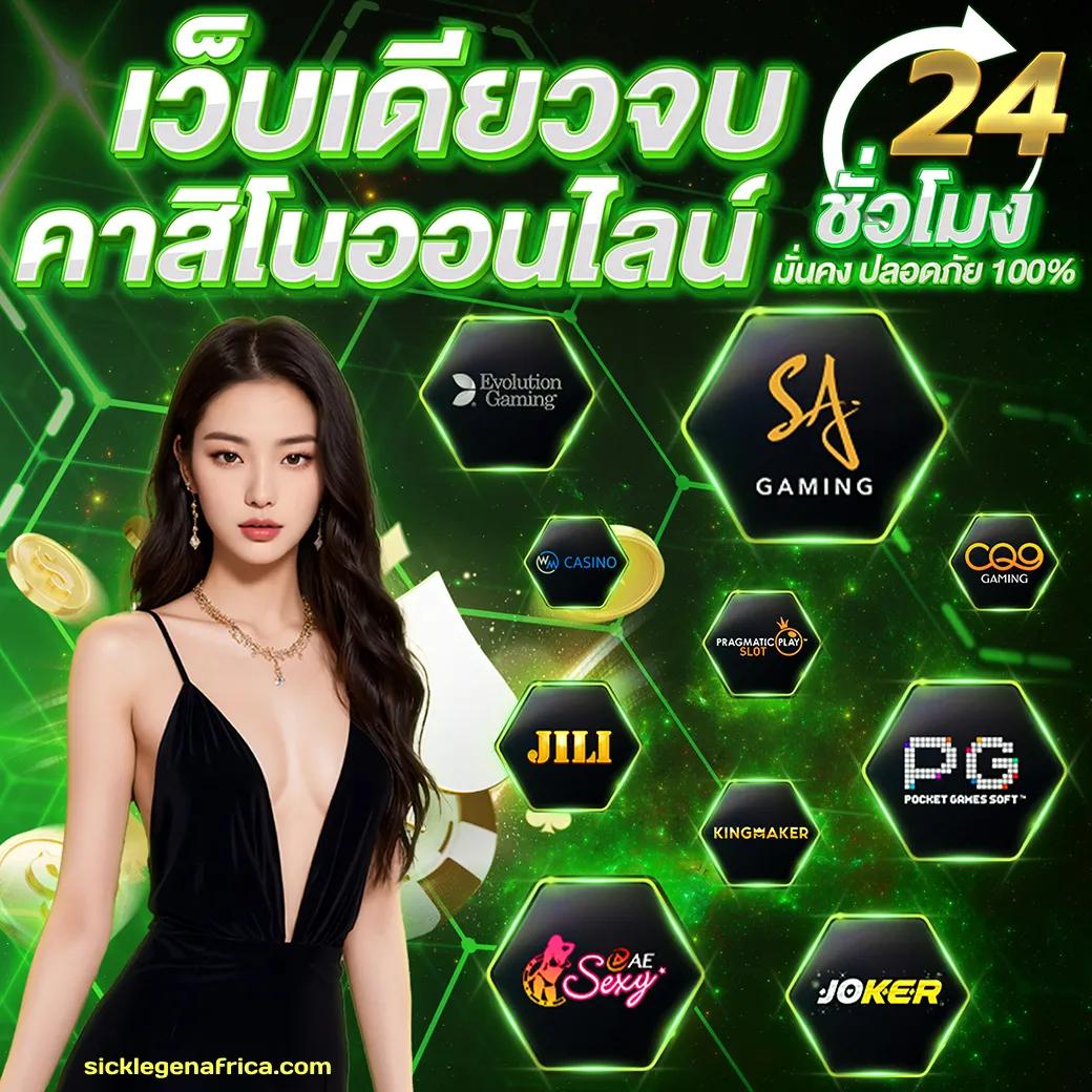 myplay168 เว็บเดิมพันทันสมัย ระบบใหม่ล่าสุด ฝากถอนเร็ว