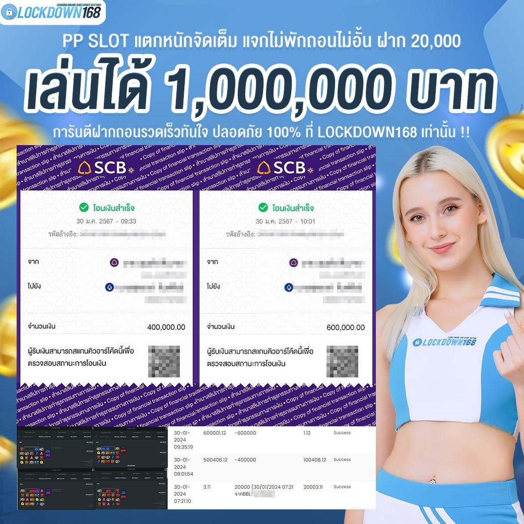 myplay 168 เว็บตรงสล็อต ฝากถอนออโต้ ไม่ผ่านเอเย่นต์ 2026