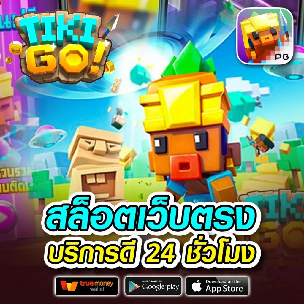 n16 slot เว็บเดิมพันครบครัน รองรับทุกเกมสุดฮิต 2024