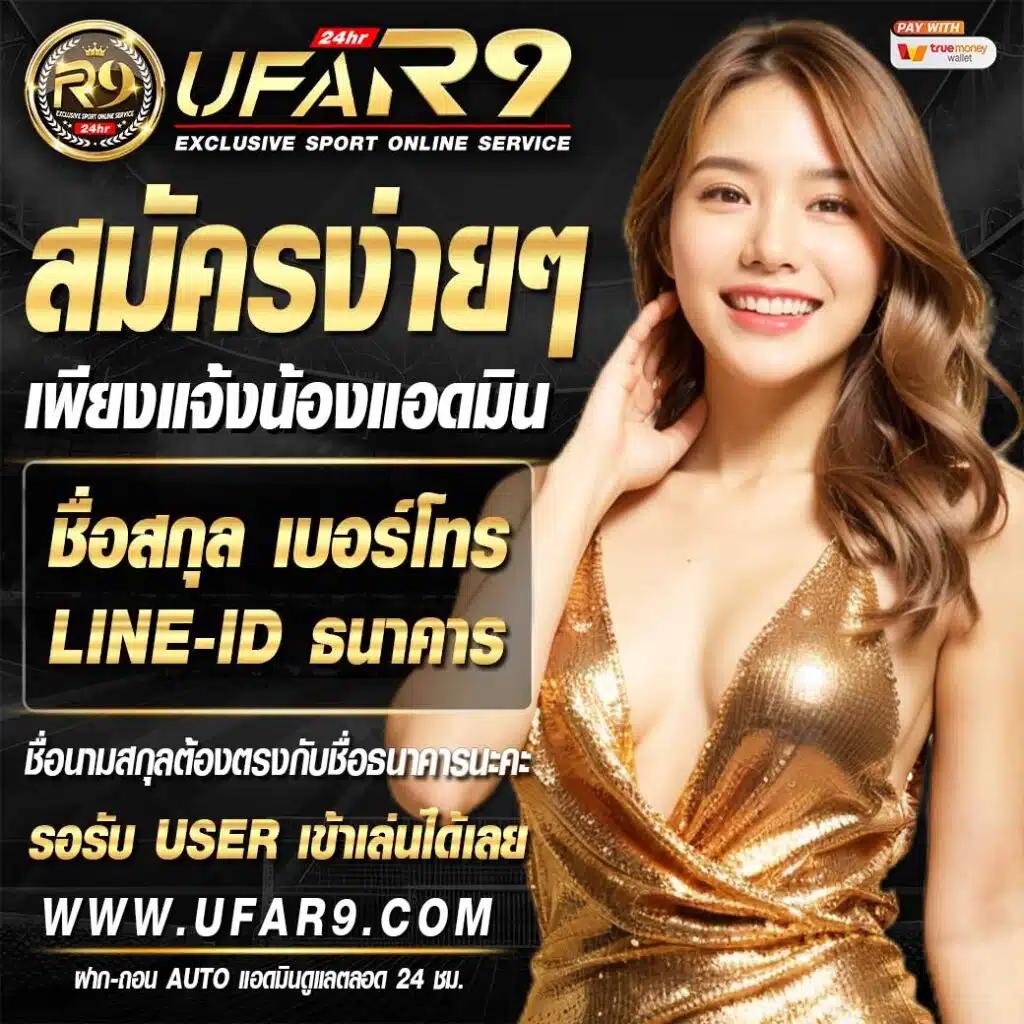 n88bet คาสิโนออนไลน์มาตรฐานสูง จัดเต็มเกมสล็อตและคาสิโนสด
