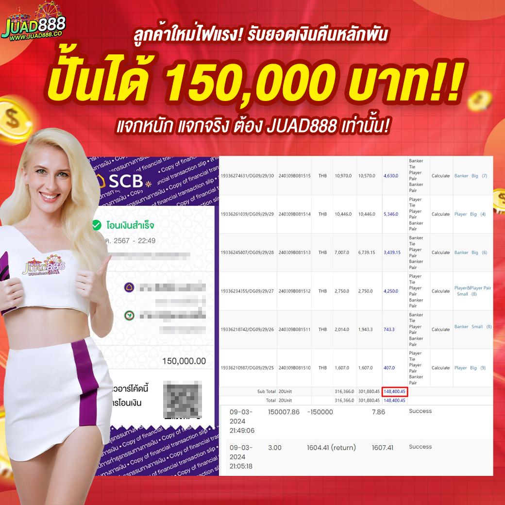 n93 slot คาสิโนออนไลน์ใหม่ล่าสุด ระบบออโต้ที่ดีที่สุดในไทย