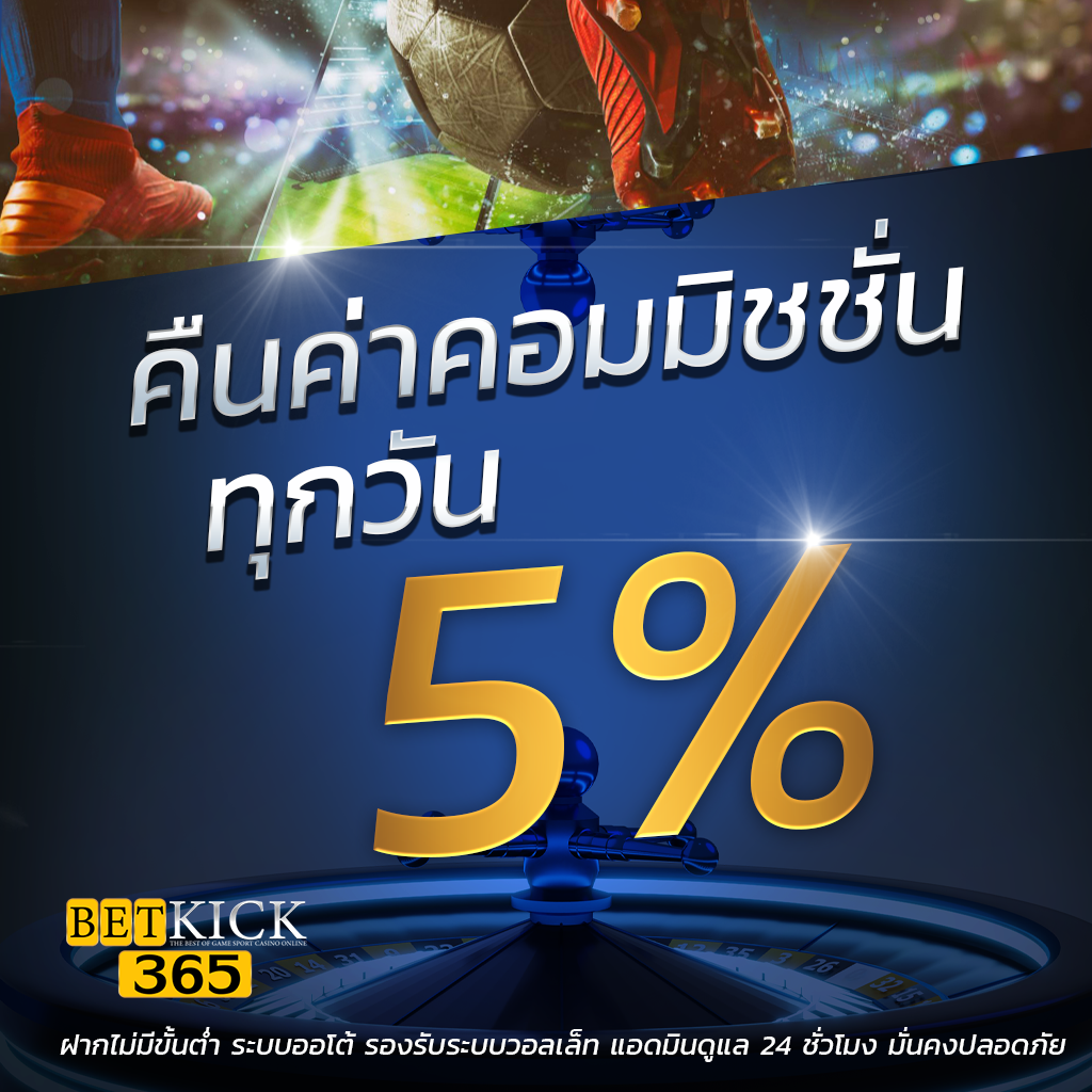 nagaway casino เว็บตรงครบวงจร เล่นสนุกลุ้นรับรางวัลใหญ่