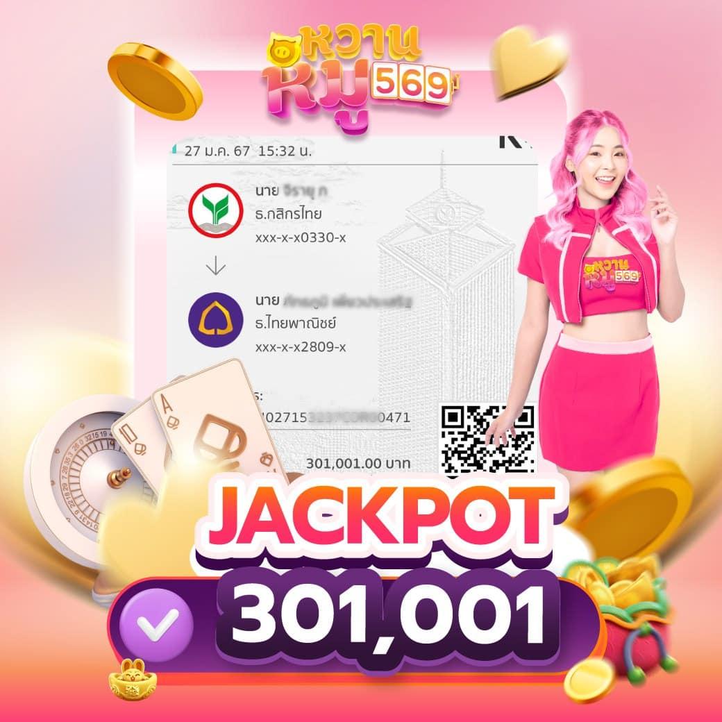 neptune slot คาสิโนออนไลน์ สมัครง่าย ทำกำไรได้จริง ไม่มีขั้นต่ำ