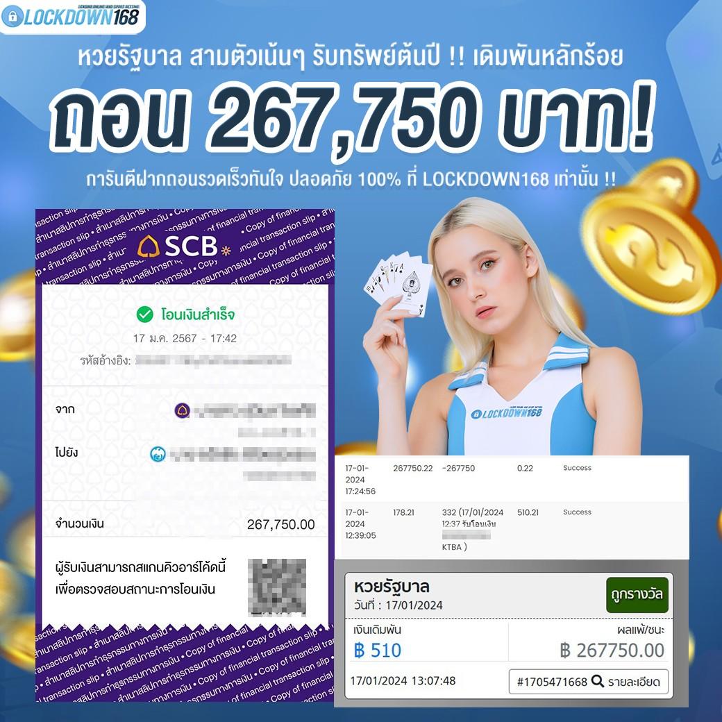 nevada 789 สล็อต ฝากถอนง่าย ระบบออโต้ มั่นใจในการเดิมพัน