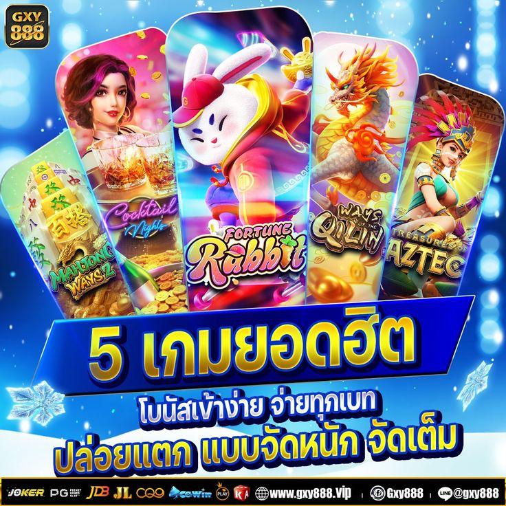 nexusสล็อต เว็บตรง สล็อตถอนง่าย จ่ายครบ ระบบออโต้ทันสมัย