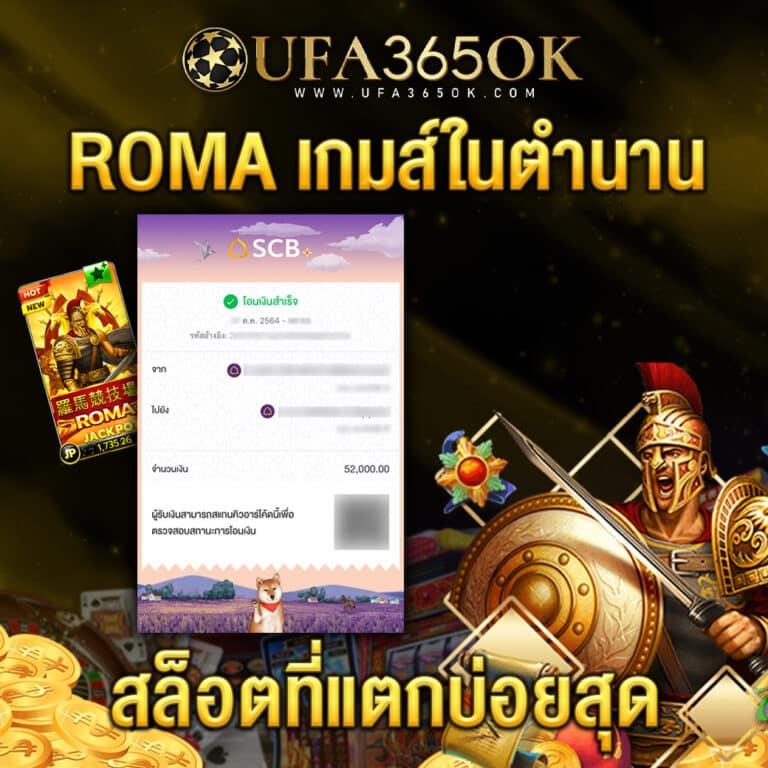 nigma88 คาสิโนครบวงจร ระบบทันสมัย โปรโมชั่นร้อนแรง พร้อมสูตรเอาชนะเกม