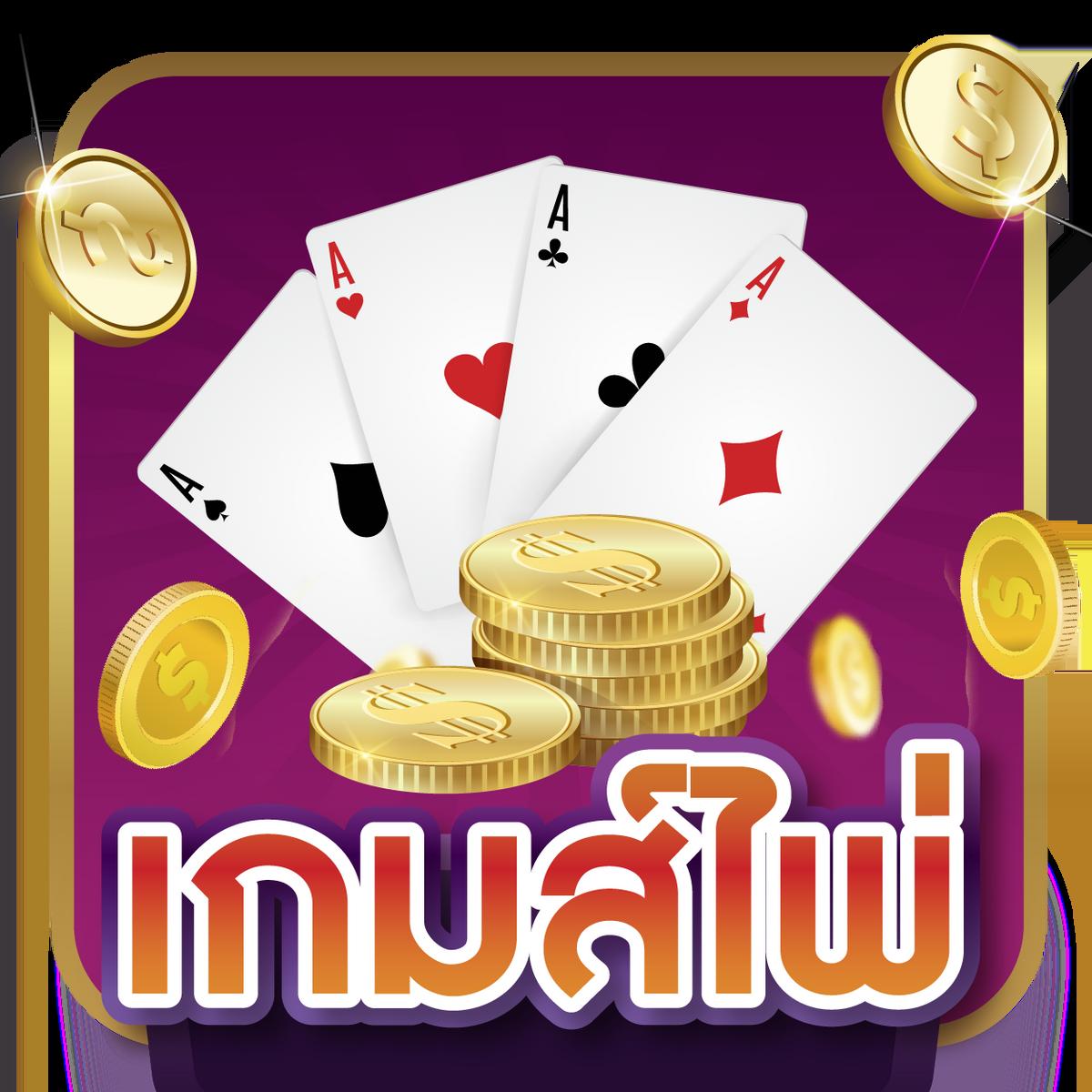 no168slot คาสิโนออนไลน์ครบวงจร เล่นง่าย จ่ายจริงไม่อั้น