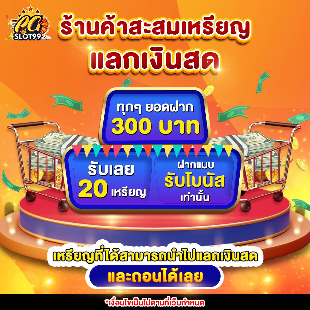 nolimit city สล็อต เว็บตรง ฝากถอนออโต้ ไม่ผ่านเอเย่นต์ 2026