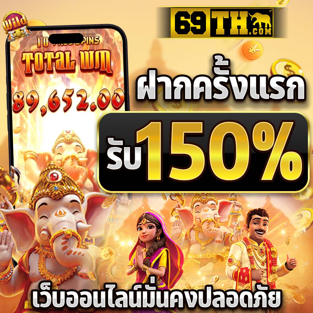 nolimitcity คาสิโนออนไลน์ระดับพรีเมียม เว็บตรง ฝากถอนรวดเร็ว