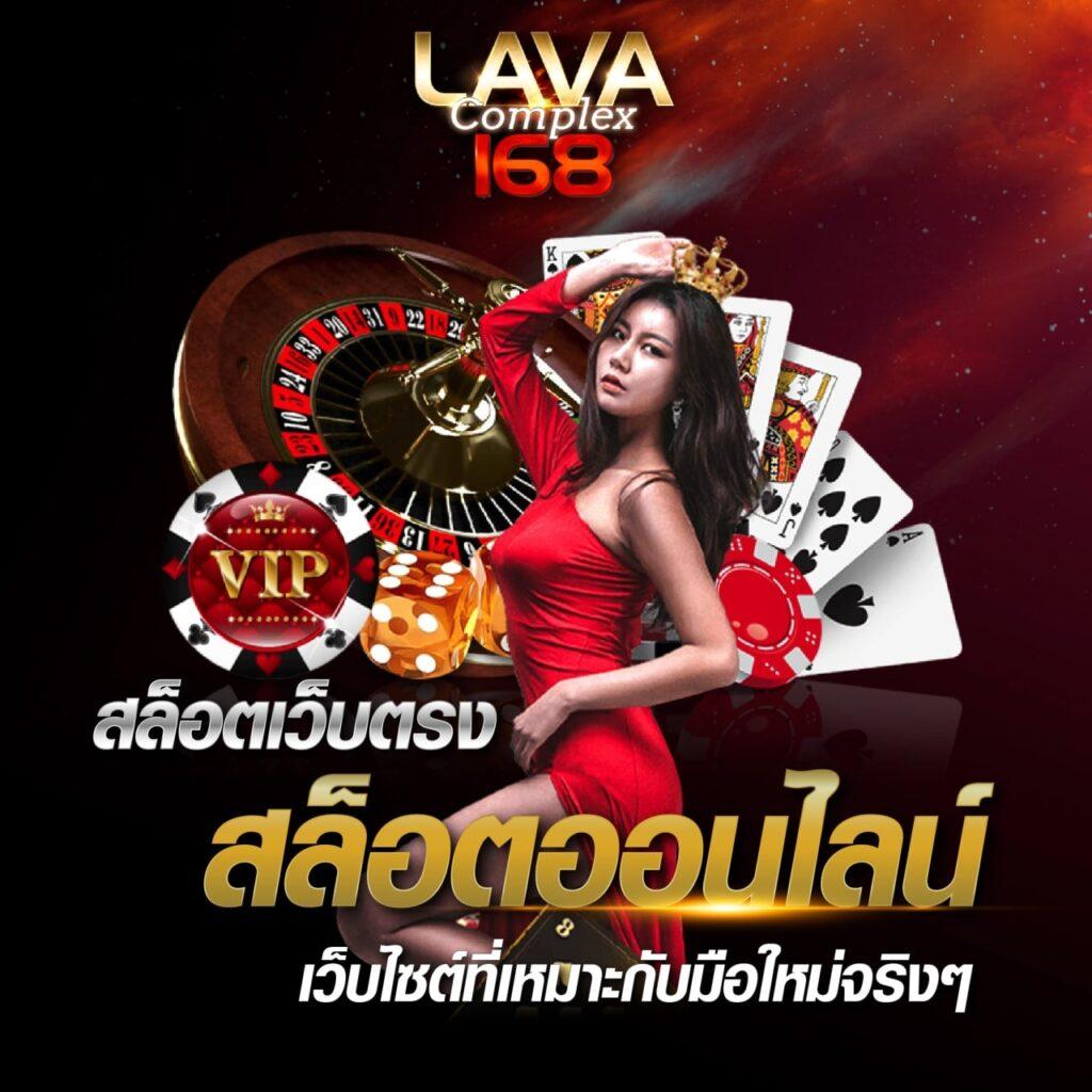 noname 1688 คาสิโนออนไลน์สุดฮิต แจกเครดิตฟรี โบนัสไม่มีอั้น