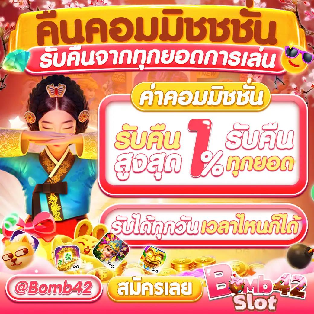 noname 1688 ทางเข้า ศูนย์รวมเกมคาสิโนออนไลน์สุดฮิตในไทย