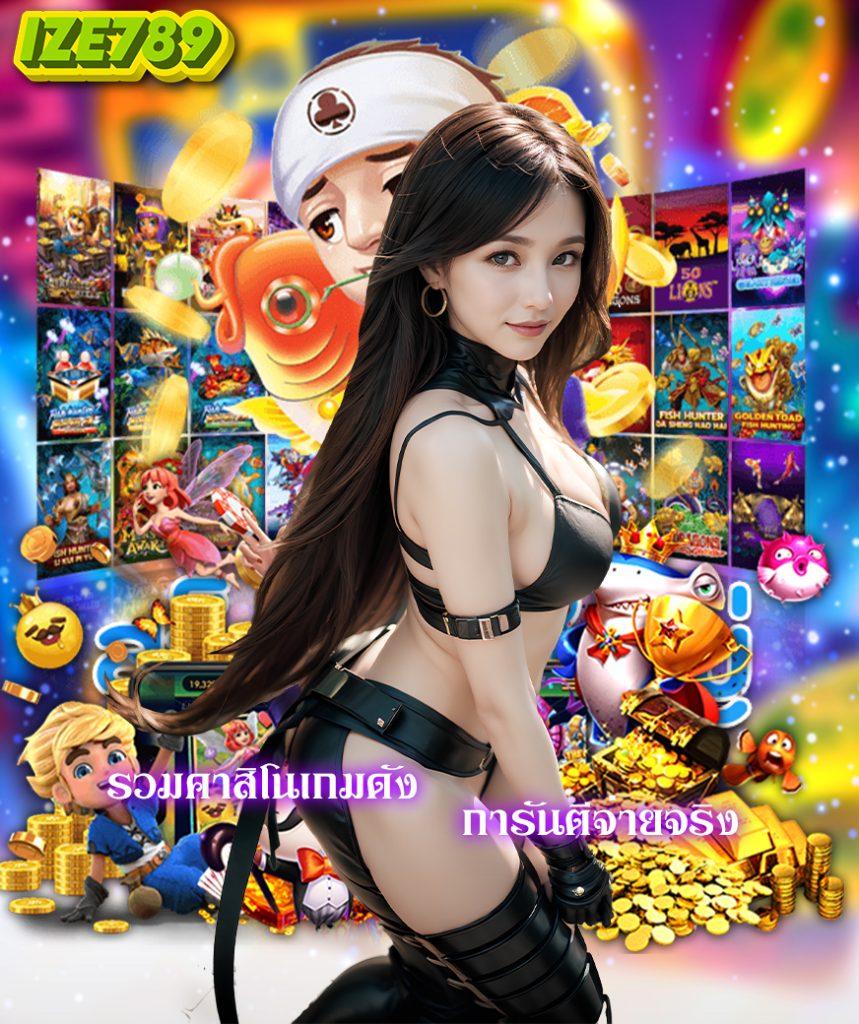 nonameauto คาสิโนอ在线 เกมใหม่ล่าสุด แจกเครดิตฟรีทุกวัน        