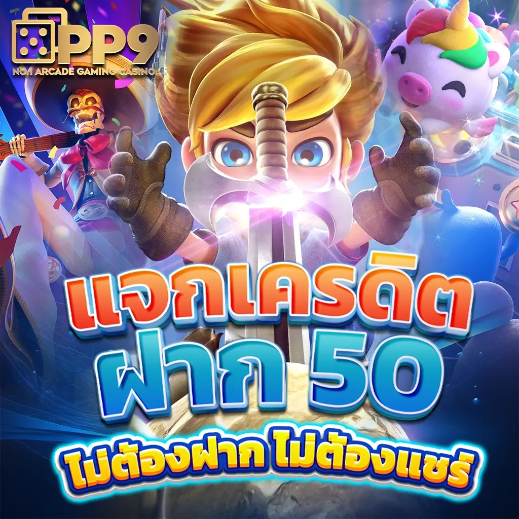 ok11 สล็อต พนันออนไลน์อันดับหนึ่ง พร้อมโปรโมชั่นสุดคุ้ม 2024
