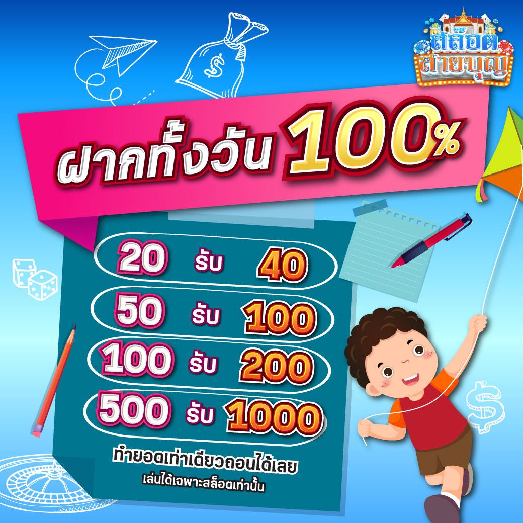 okdbet เว็บตรงสล็อต ฝากถอนออโต้ ไม่ผ่านเอเย่นต์ 2026