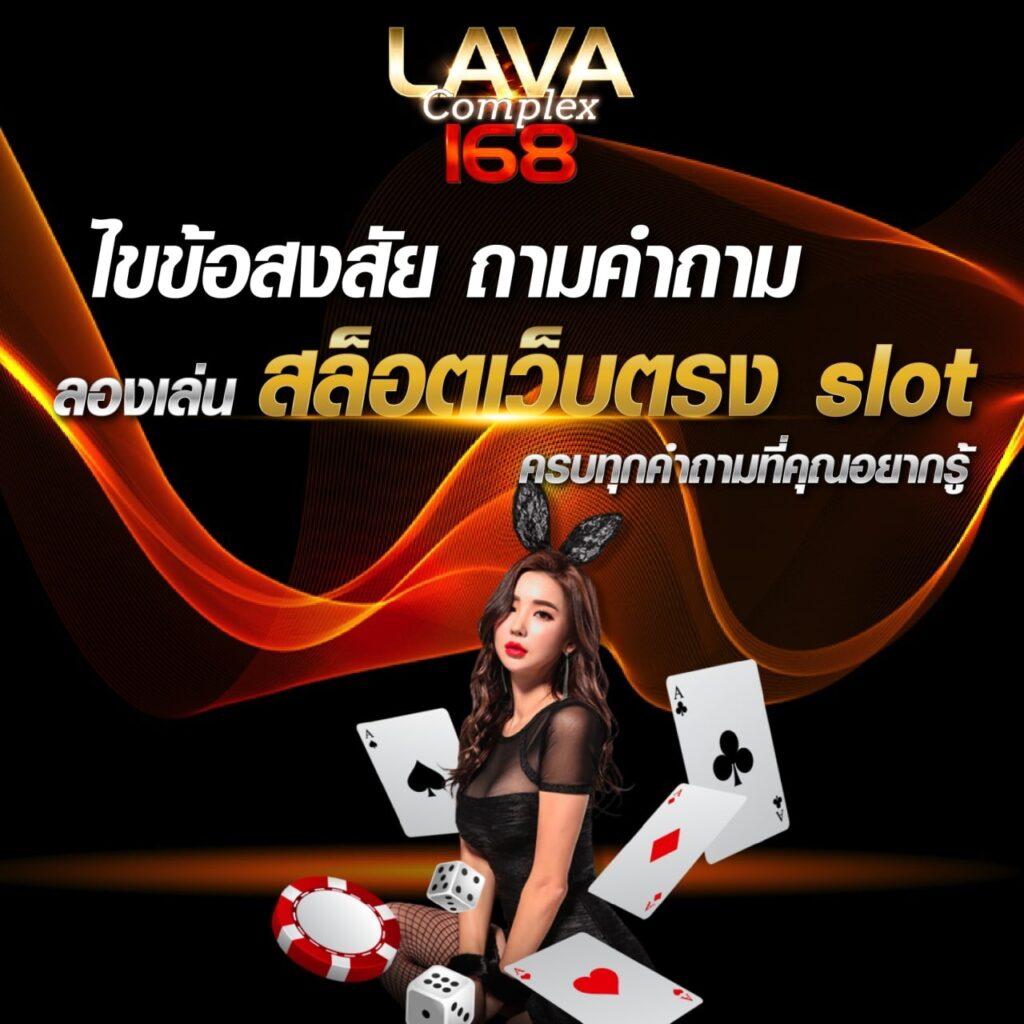 okslot เว็บคาสิโนออนไลน์สุดฮิต ทันสมัย ระบบดี โบนัสแตกหนัก