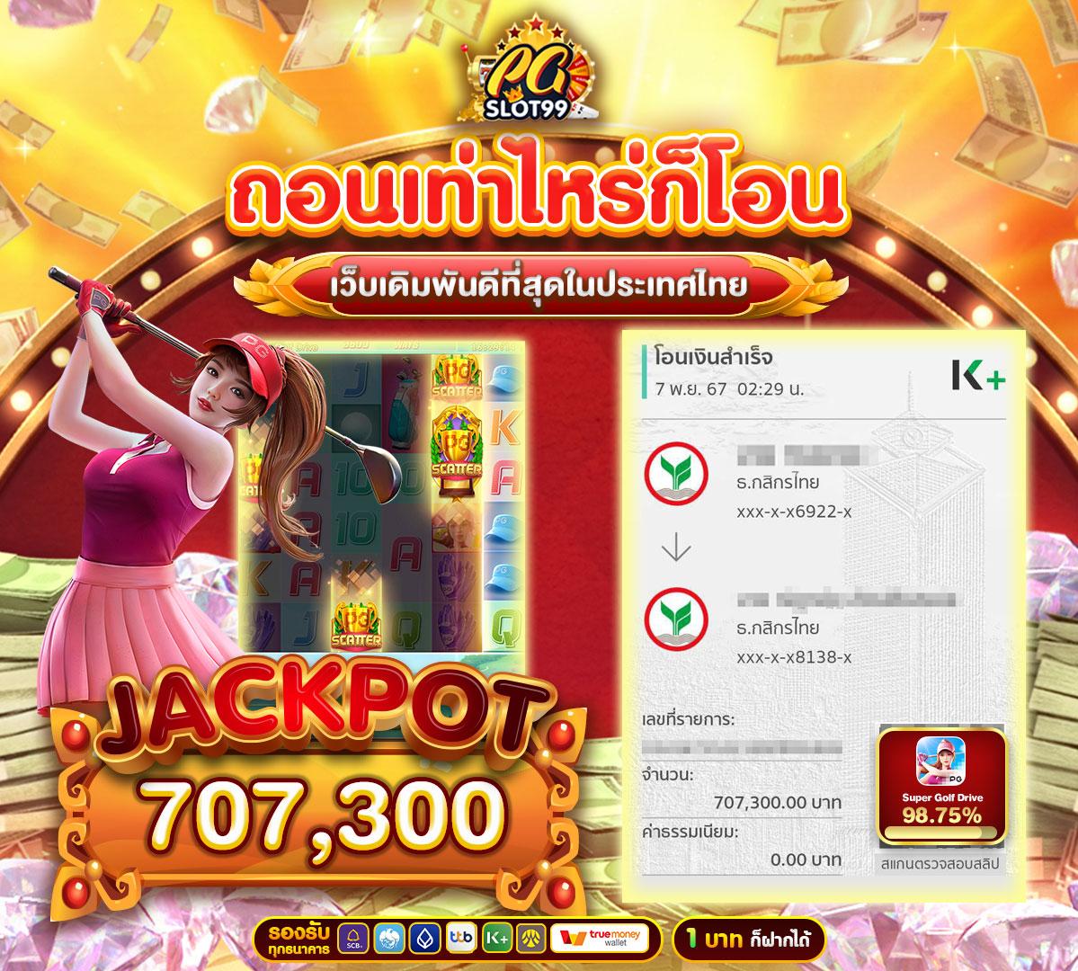 omg777 เว็บคาสิโนออนไลน์ชั้นนำ อันดับ 1 ของไทย 2023