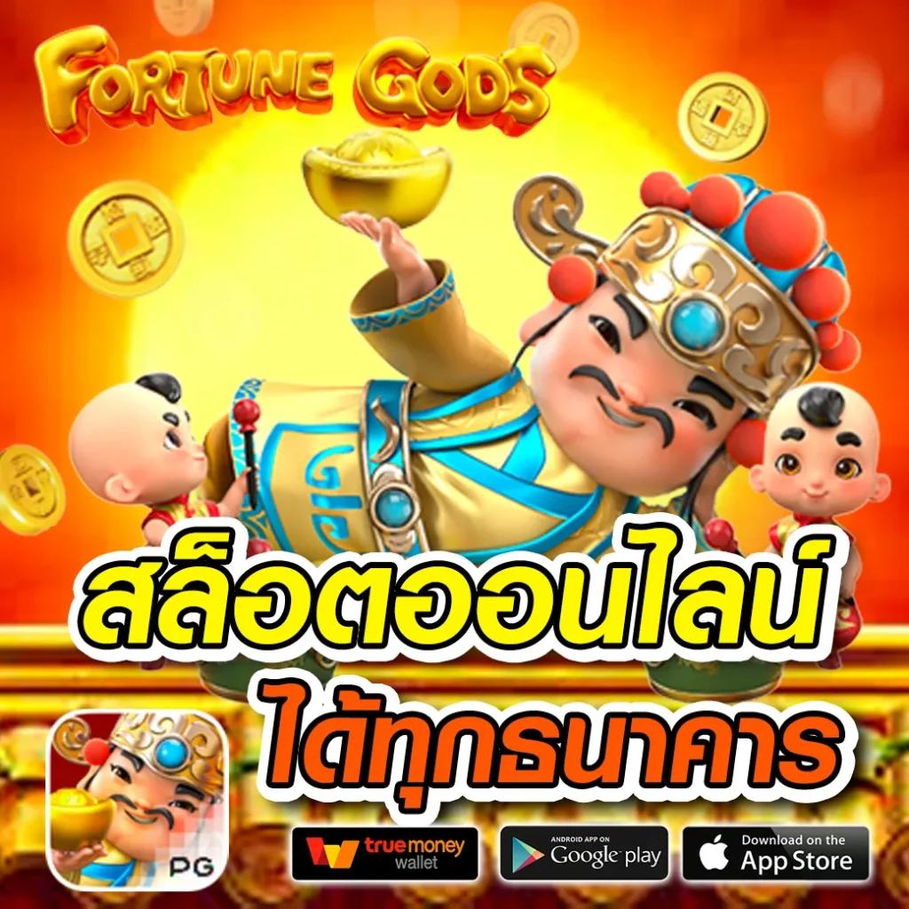 omg777 เว็บตรง สล็อต ฝากถอนออโต้ ไม่ผ่านเอเย่นต์ 2026