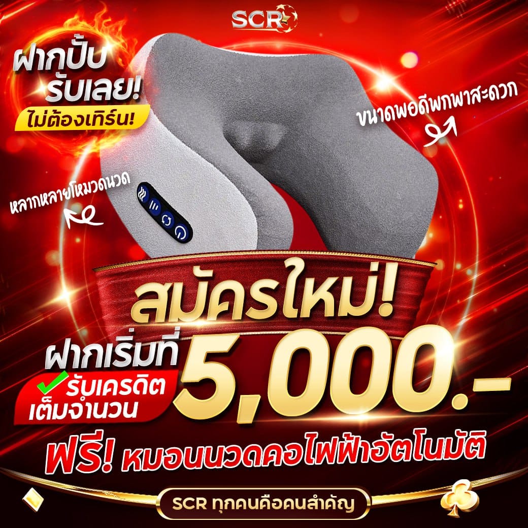p6 เว็บตรง สล็อต ฝากถอนออโต้ ไม่ผ่านเอเย่นต์ ปลอดภัย 2026