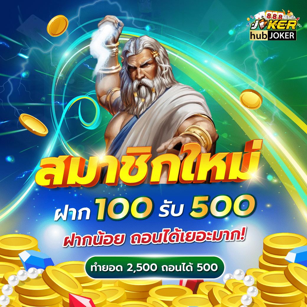 p6สล็อต ค่ายคาสิโนออนไลน์แนวใหม่ เล่นง่าย ทำกำไรได้จริงในไทย