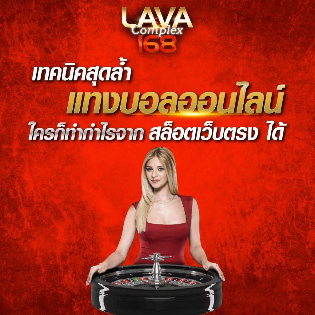 pakyok369 คาสิโนออนไลน์ครบวงจร เปิดประสบการณ์เดิมพันสุดล้ำระดับเอเชีย