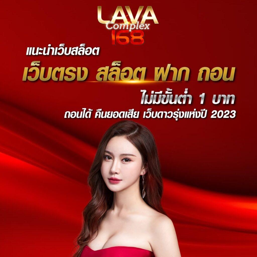 pakyok789 คาสิโนอันดับ 1 สมัครง่าย โบนัสทันใจ เล่นได้ทุกเกม