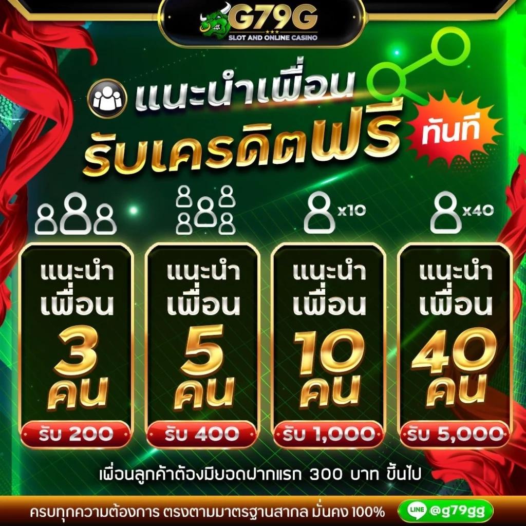 pakyok789 เว็บตรง สล็อต ฝากถอนออโต้ ไม่ผ่านเอเย่นต์ 2026