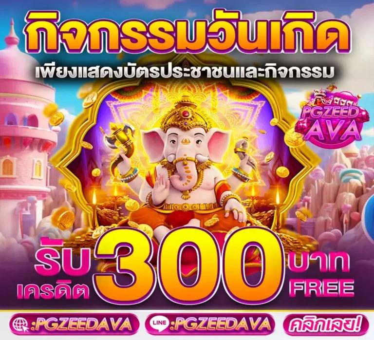 parisian555 เว็บคาสิโนออนไลน์สุดฮิต สมัครง่าย รับโปรโมชั่นมากมาย