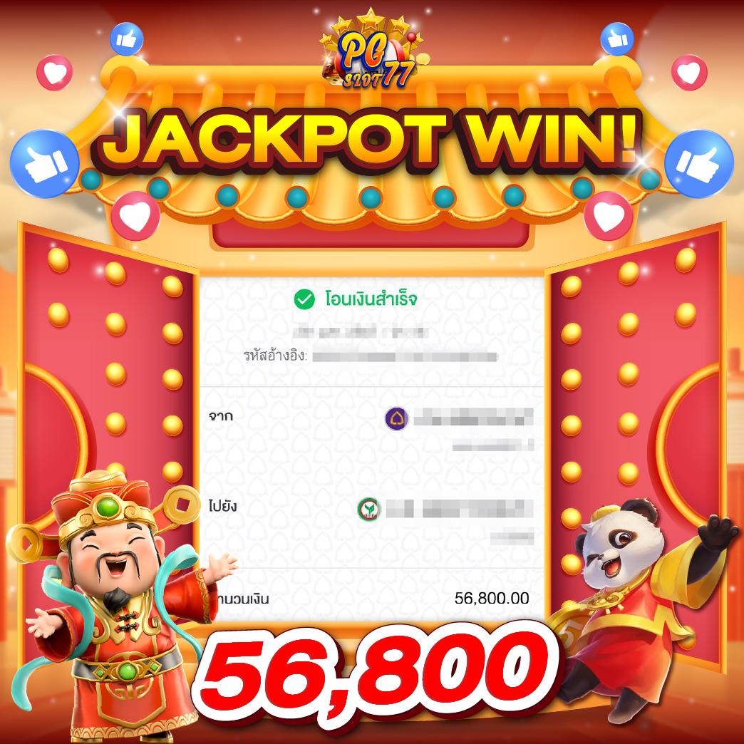 pay69 slot คาสิโนออนไลน์อันดับหนึ่ง มอบความสนุกทุกการเดิมพันในไทย